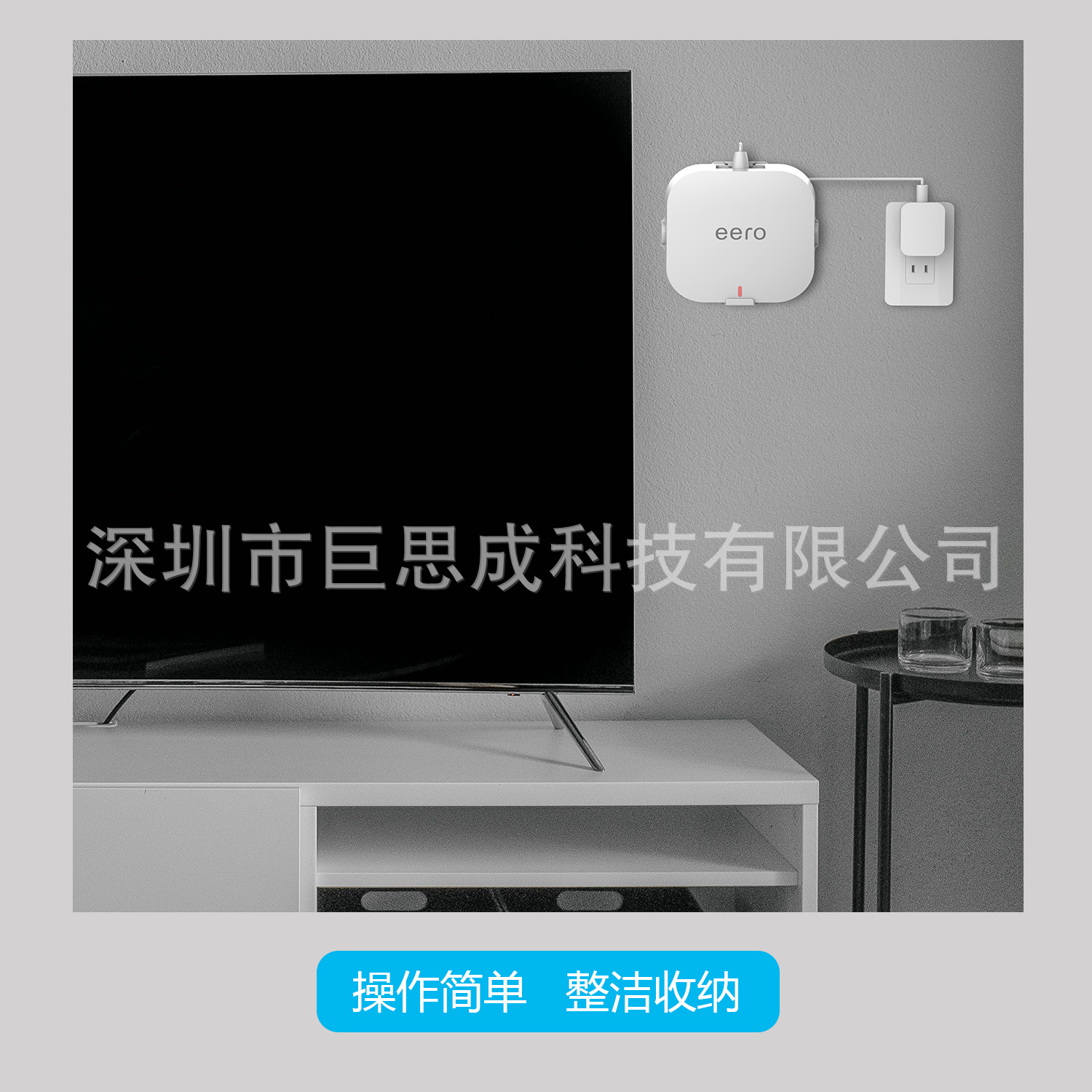 路由器收纳支架