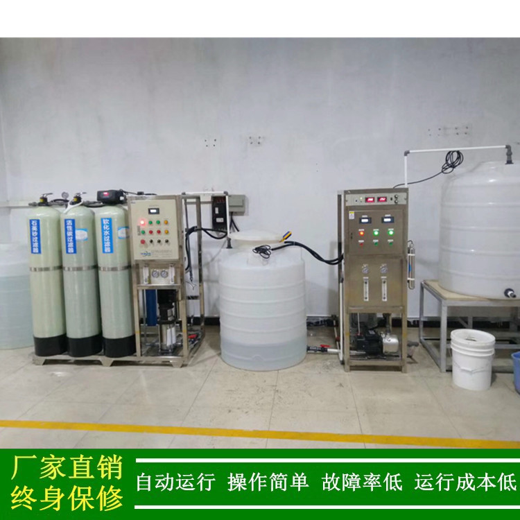 绿健厂家直销婴儿湿巾用EDI超纯水设备_EDI去离子水含紫外线杀菌