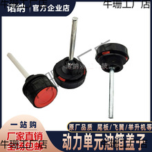 油箱加油口塑料盖子 适用凯卓立 牛力 举升机飞翼 登车桥动力单元