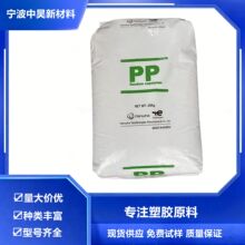 PP���������BU510 BU320���ȼ��߸���ʳƷ�����Ͽ���