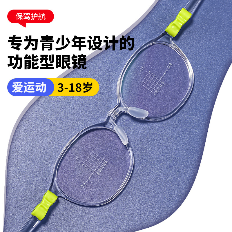 可调节鼻托框架眼镜展示图