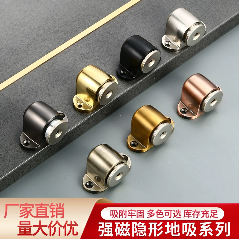 Невидимая утолщенная штамповка сильное магнитное всасывание из цинкового сплава, защита от столкновений, невидимая Бытовая Бесшумная дверь, магнитное касание двери