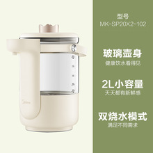 美的恒温电热水瓶家用烧水壶保温自动玻璃开水壶MK-SP20X2-102
