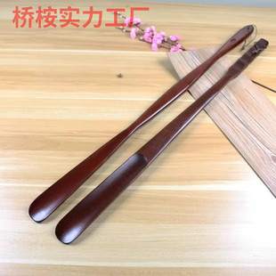 Solid Wood Shoehorn with Long Handle for Home Use, Extended Shoehorn for Pregnant Women and Elderly, No Bending Shoe-Wearing Tool