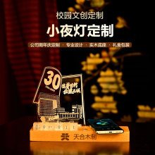 3D小夜灯底座16色变色发光底座灯type-c接口亚克力小夜灯塑料底座