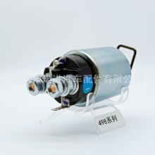 SS-1227 133750 1-981  12V늴��_�PZM-1981,2334305D00 66-8168