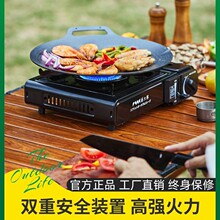 (CE)亚马逊跨境欧规爆款猛火卡式炉便携式节能防风TJR-108新款