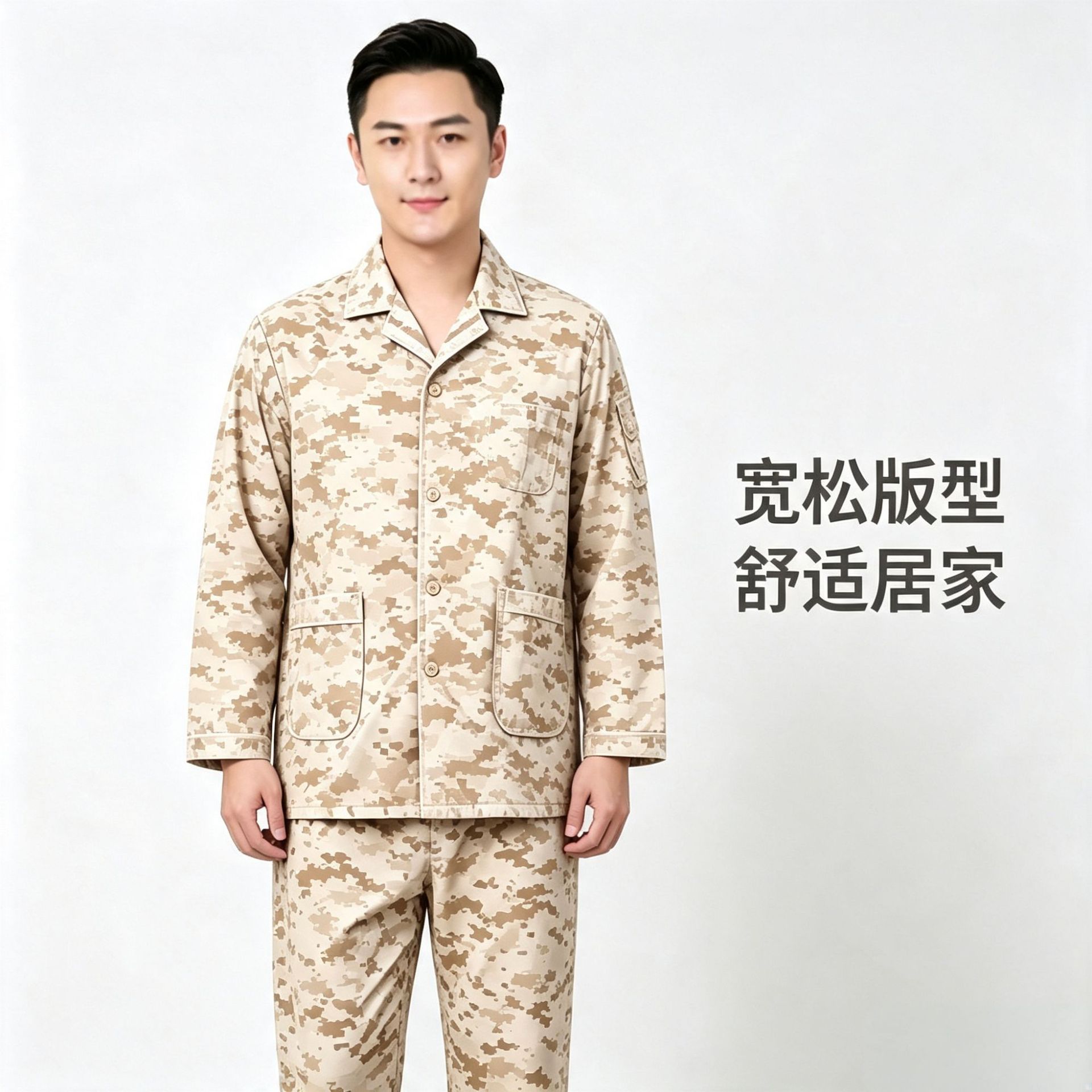 Camouflage suit for men, durable outdoor long-sleeve nursing home workwear, manufacturer wholesale nursing uniforms