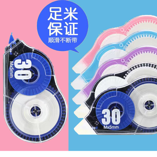 Classic Large Capacity Correction Tape, Economical Pack, Student Office Supplies, Correction Tape, Silent and Smooth, Wholesale