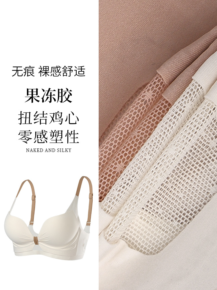 La ropa interior de las mujeres empuja hacia arriba el pecho pequeño sujetador de pecho plano pecho ajustable anti-flacidez soporte superior sujetador de las mujeres sin costuras 8821