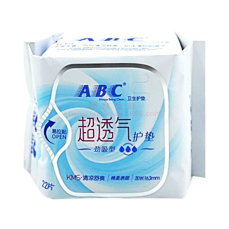 ABC生理用ナプキンKMSシリーズ日用夜用パッド|undefined