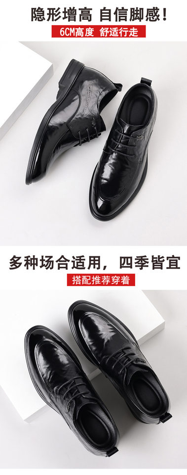 Giày da nam công sở mũi nhọn buộc dây, da bò lớp đầu, đế mềm thoáng khí, tăng chiều cao bên trong — màu đen chi tiết 18
