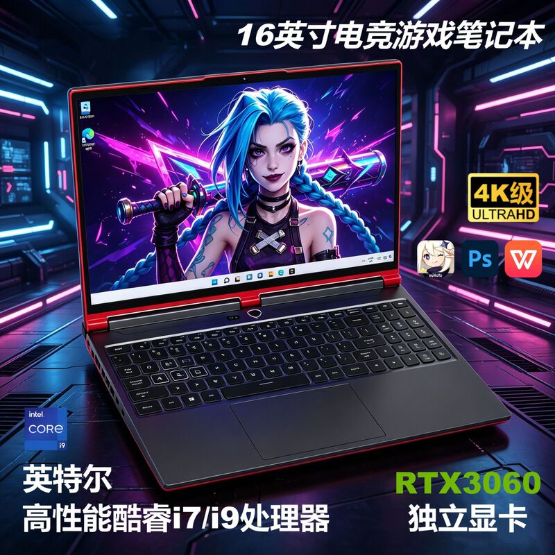New 16inch Core I7/I9 Laptop Gaming Notebook Rtx3060 Dedicated Graphics 6g Rendering Design Modeling