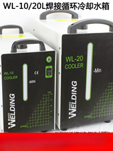 �廡���C��sˮ��10L20L30L늺��Cˮ�亸��ѭ�h��sˮ��ˮ���L�C