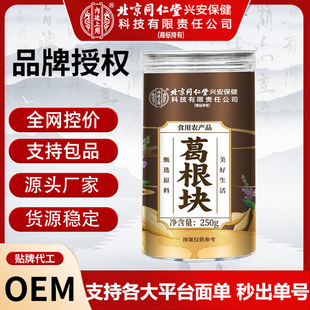 ��͢���ø���K250g���bșʳͬԴ��������ș����ˮ��eɽ���