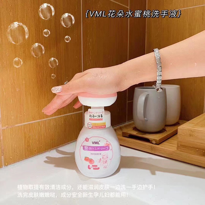 Japan VML Flower Hand Sanitizer Foam Child Cleaning Antibacterial Solution Press Portable Bottle Spot Wholesale