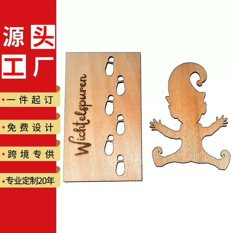 跨境定制圣诞节侏儒精灵木质侏儒模板足迹圣诞树挂饰家居摆挂件