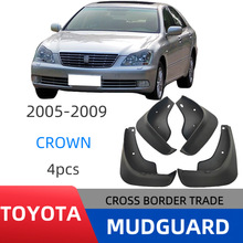 适用于丰田皇冠Crown 2005-2009 款外贸跨境挡泥板汽车挡泥皮改装