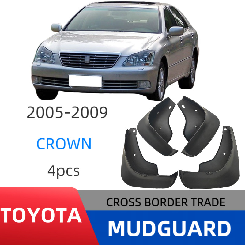 适用于丰田皇冠Crown 2005-2009 款外贸跨境挡泥板汽车挡泥皮改装