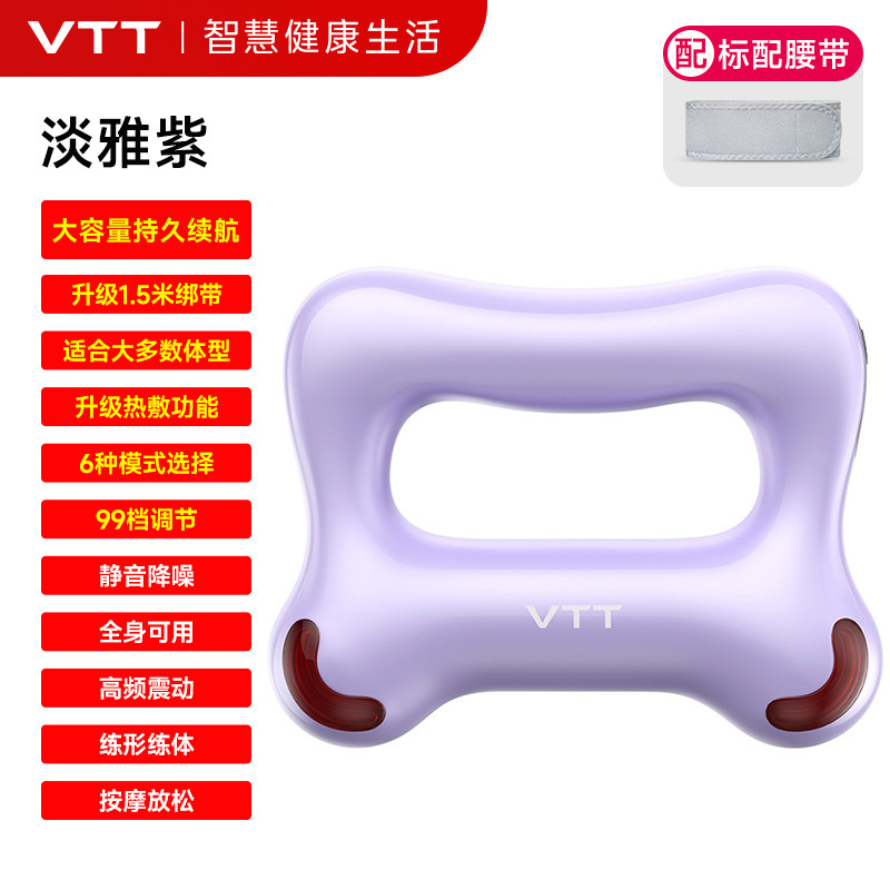 VTT新型筋膜環マッサージ器99段強力動力筋肉リラックスマッサージリングシェイプアップ脂肪筋膜銃|undefined