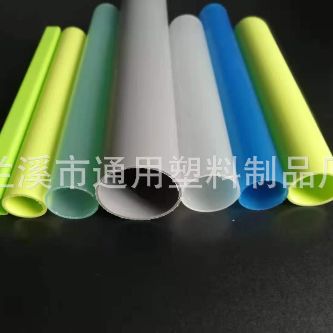 厂家生产pp管异型椭圆开口管聚丙烯聚氯乙烯pvc透明管彩色挤出