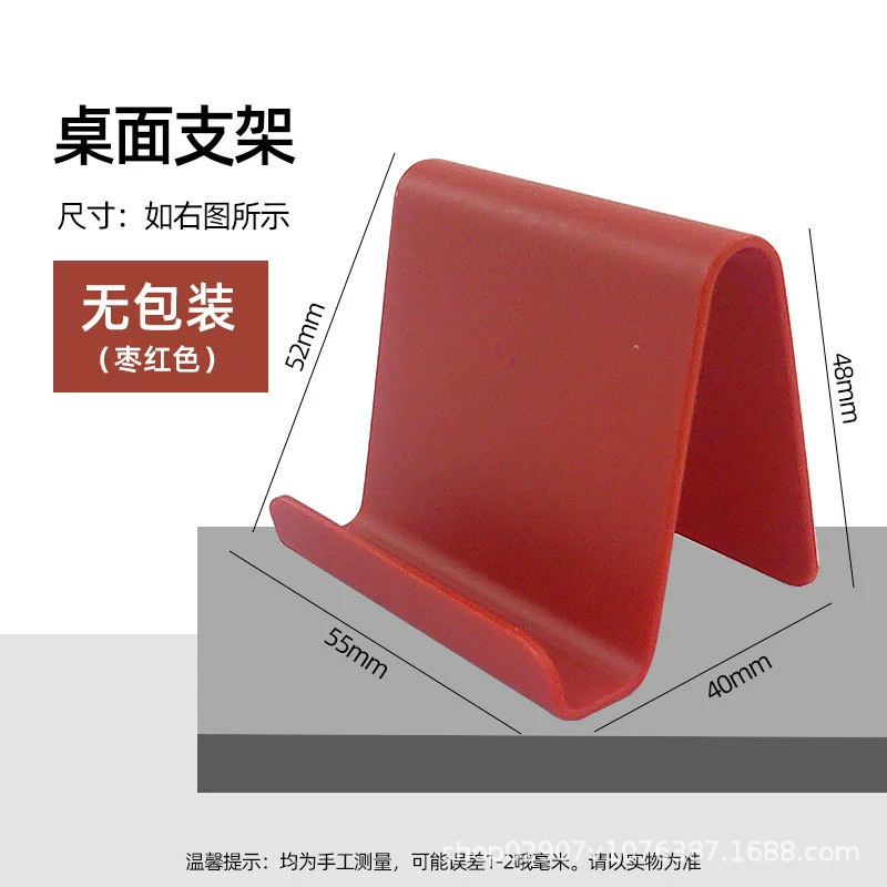 Phone holder, tablet universal small handheld mobile phone, clips included
