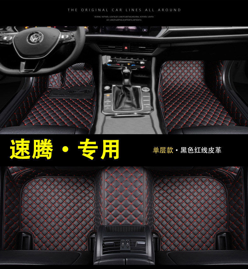 Suitable for Volkswagen Sagitar Foot Mat Enclosing FAW 23 22 New Main Driving Wire Ring 18 Car Foot Mat