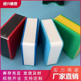 UHMWPE板;PP塑料板;PE塑料板