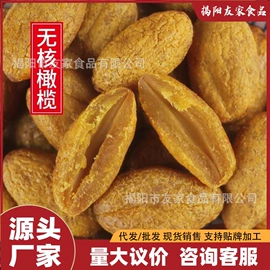梅类;其他果干蜜饯;软糖
