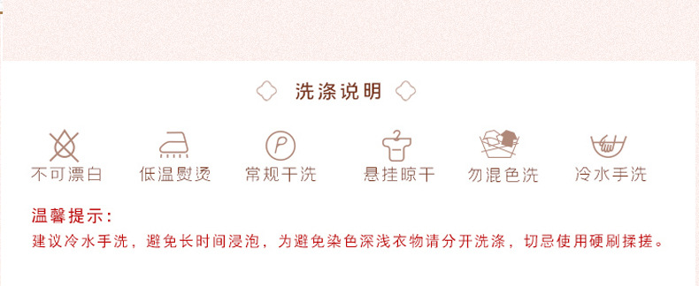 8672珍珠七分袖亲子装_20