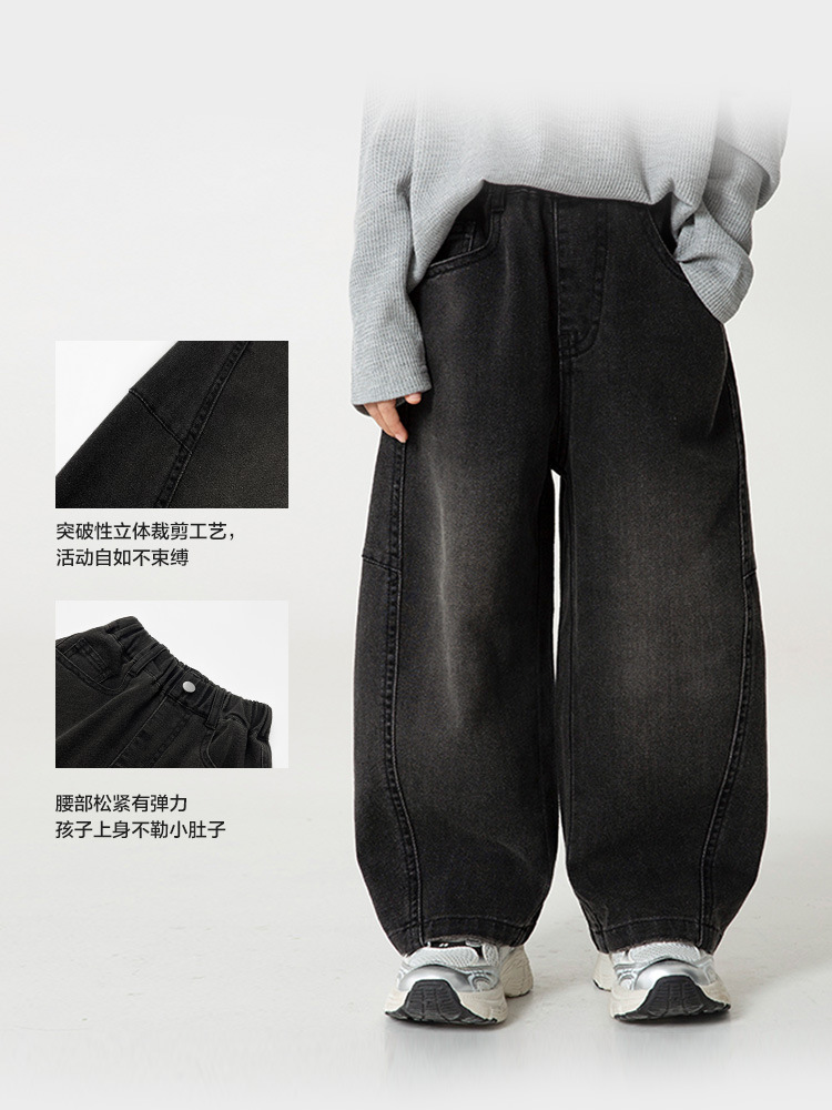 海麻家子供服2026春秋新作男の子春服ジーンズおしゃれなカーブパンツ大きい子供用ワイドパンツゆったり