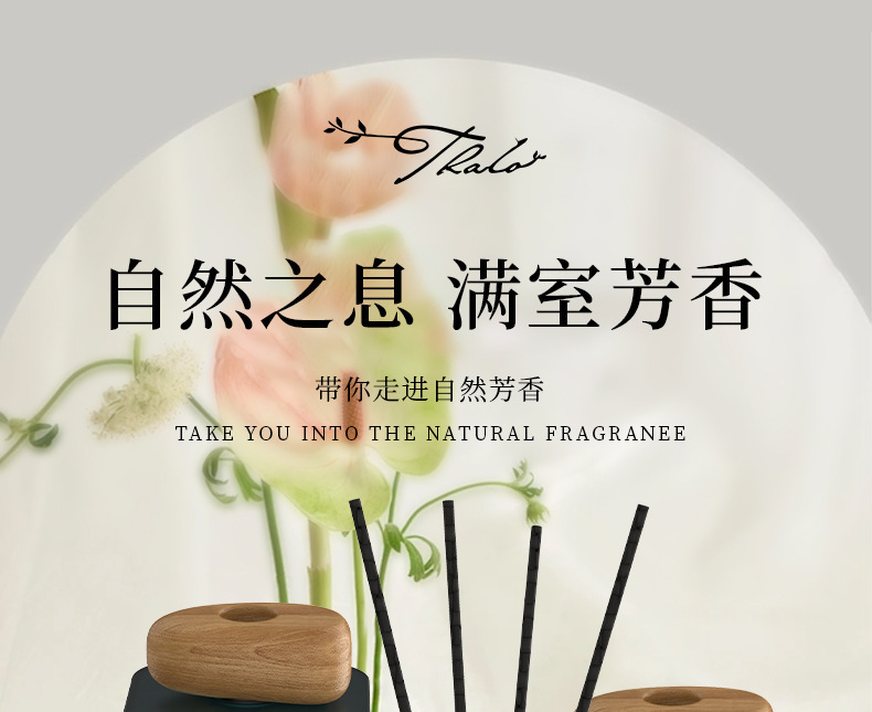 Car-mounted flameless aromatherapy diffuser with a high-end feel, long-lasting fragrance, home-use reed diffuser, toilet deodorizer, air freshener