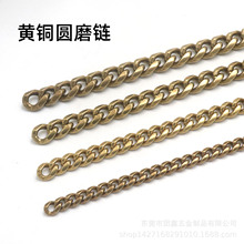 纯铜链条 黄铜圆磨链财布链防静链虾扣裤链包包配链DIY五金配件