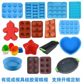 冰格;蛋糕模;收纳瓶