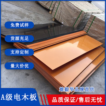 �S��ֱ�N��ȩ��֬��tɫ�ľ���͸ߜؽ^�����ɫa�����d�ľ