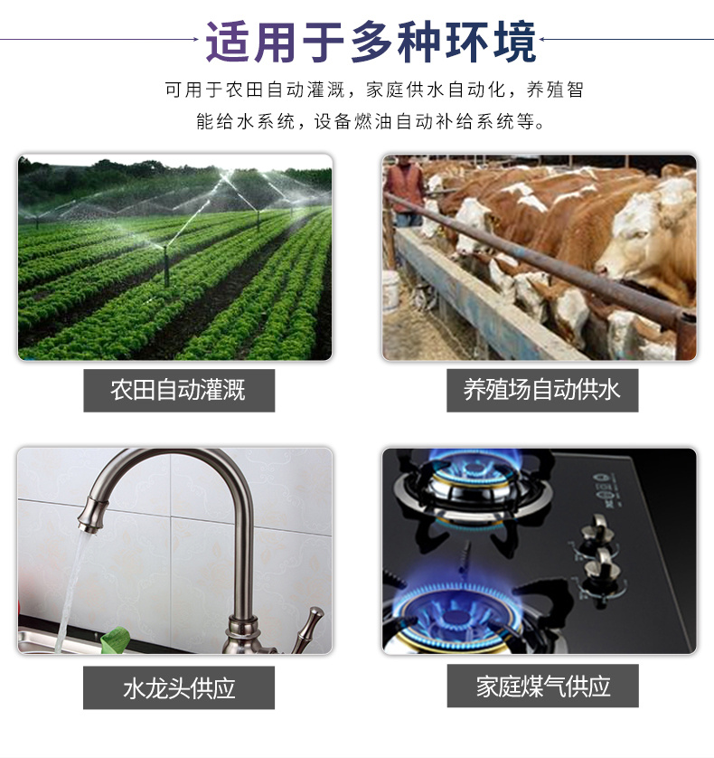 ll机械手球阀开关天然气管道燃煤气报警控制器WIFI遥控水阀电动关