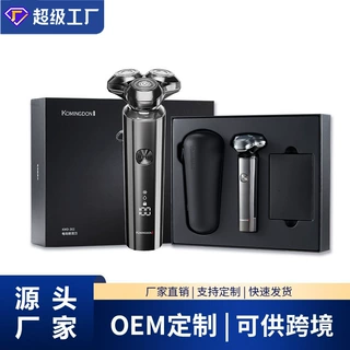 工厂直销电动剃须刀男士旋转式三刀头电动刮胡刀全身水洗便携批发