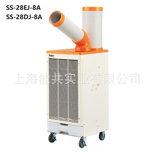 �ձ�Suiden���SS-28EJ-8A���I�Ƅӿ��{ ���I���C �cʽ��λ���{