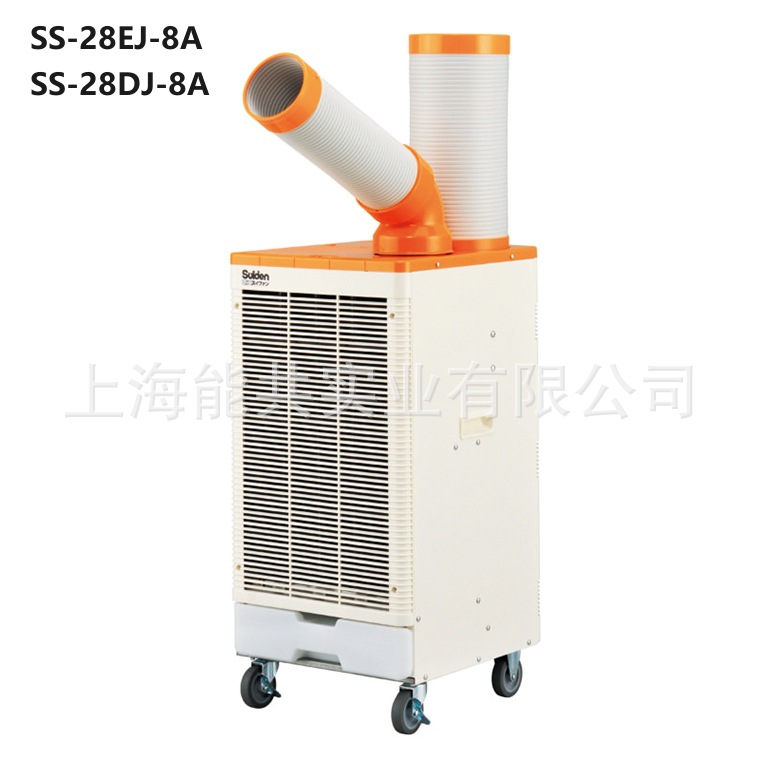 日本Suiden瑞电SS-28EJ-8A工业移动空调 工业冷气机 点式岗位空调