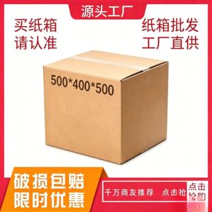 500*400*500�羳����fba���㼈����ӳ���F؛�����l�����Ӳ
