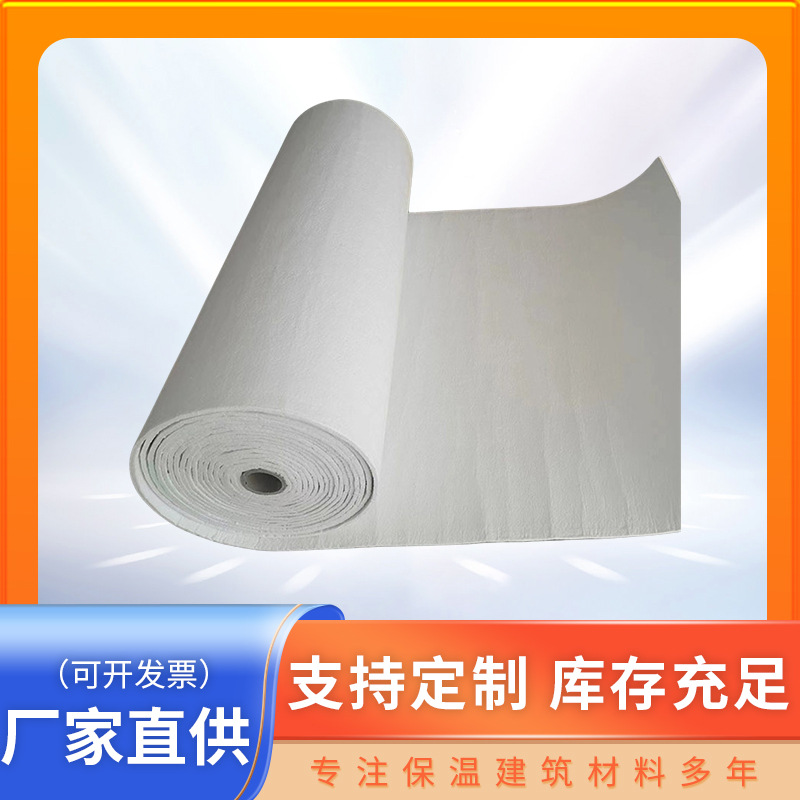 Nano airgel felt silica nano airgel insulation cotton high temperature resistant insulation material
