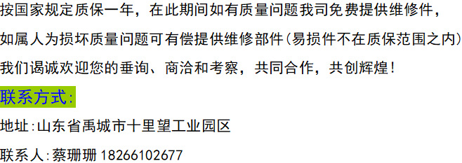 微信图片_20250219151313