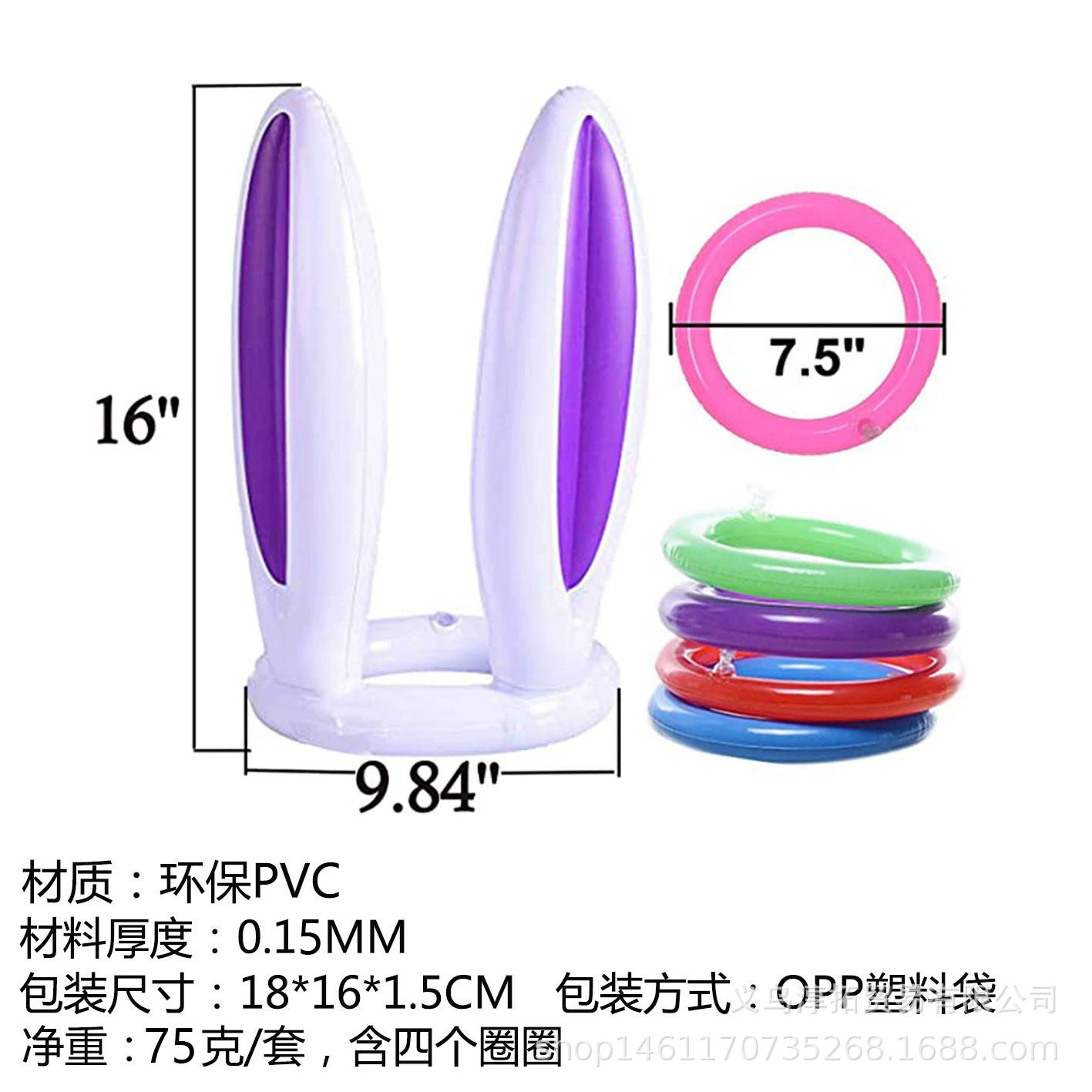 Inflatable rabbit PVC, rings, (Cross-border trading)
