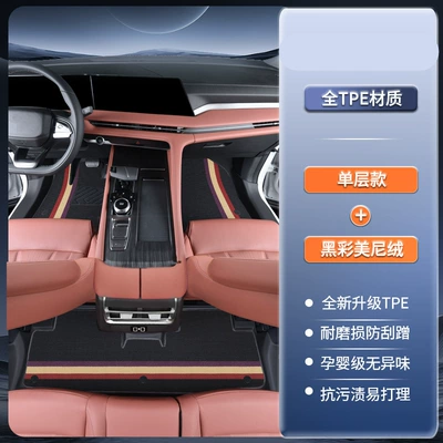 Modelə uyğun ayaqaltı — Tpe Door Sill Covers for Mg - standard-tpe-door-sill-mats-black-meni-velvet-color-strips-nano-velvet