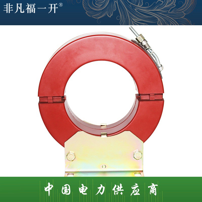 福一10KV高压开口式LXK-Φ100零序电流互感器 电缆式开合式互感器