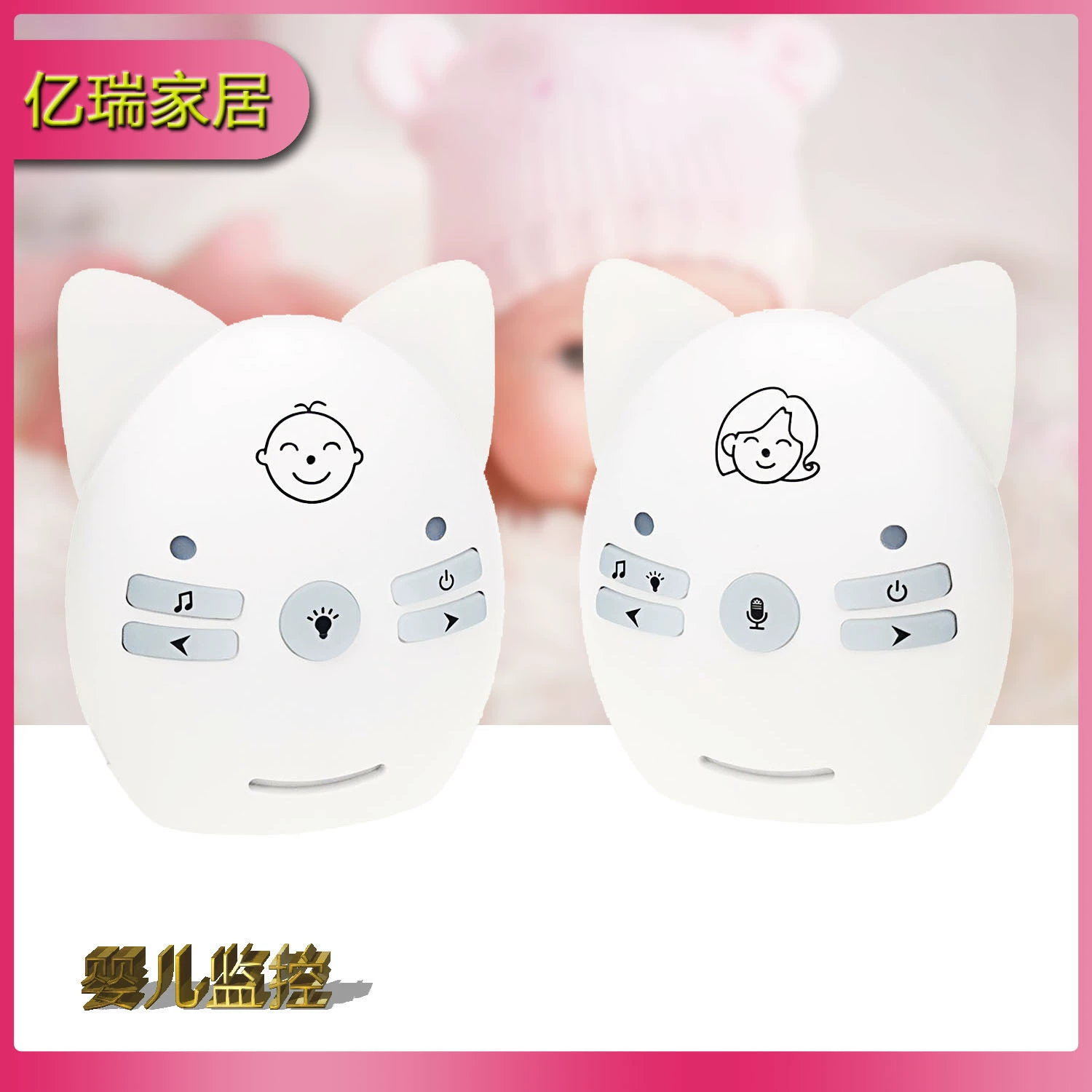 Прямые поставки с завода Беспроводной Детский языковой монитор звуковое напоминание сигнализация двусторонний домофон музыкальный ночник