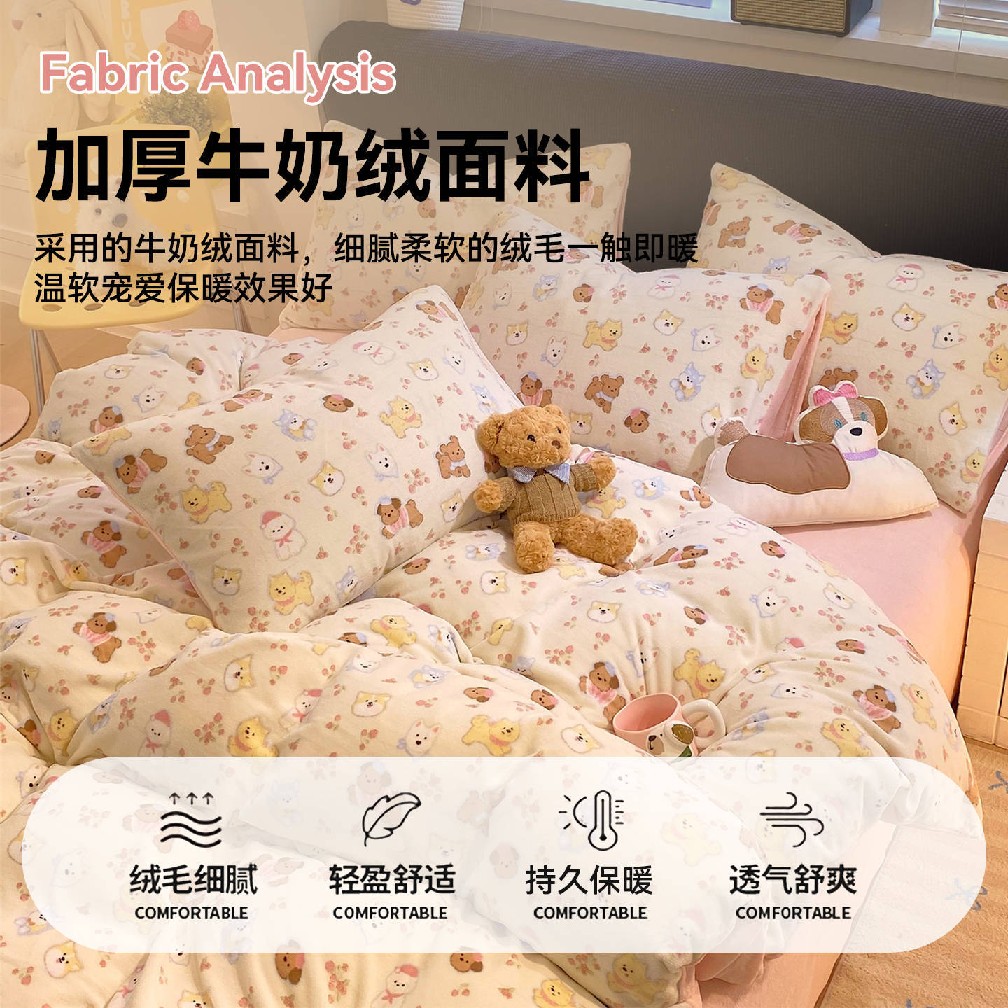 Cama de terciopelo de leche de cuatro piezas conjunto de 2025 coral terciopelo de coral sábanas calentadoras gruesas cubierta de edredón de cama de tres piezas conjunto de ropa de cama