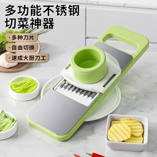 Multi-functional vegetable cutting artifact potato shreds grater household thick silk kitchen vegetable slicer slicer shredder