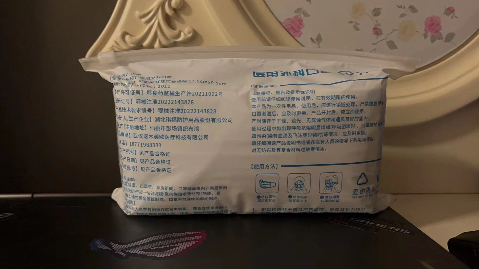 5c5814bd482183286e143edce0b6e3