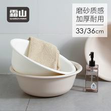 日本洗脸盆塑料磨砂卫生间洗衣盆宿舍家用洗菜盆加厚洗脚盆
